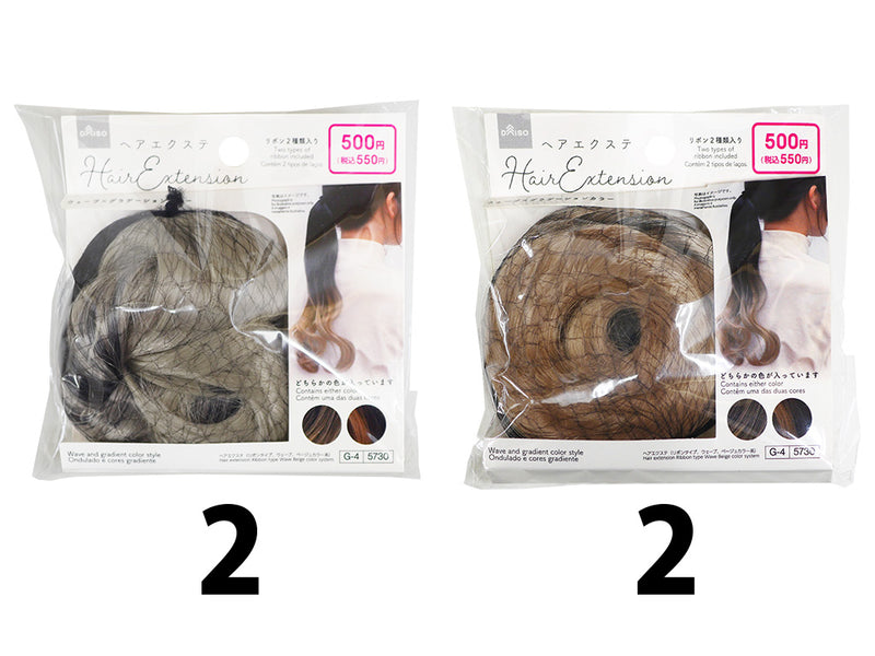 ヘアエクステ（リボンタイプ、ウェーブ、ベージュカラー系）