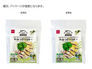 栽培セット　やみつきパクチーその他×１個入