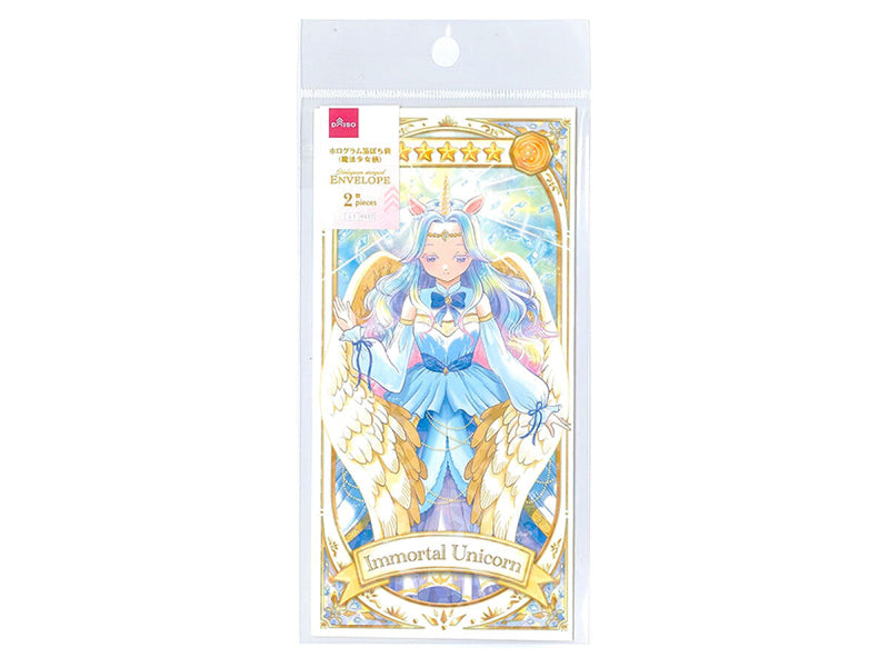 ホログラム箔ぽち袋（魔法少女柄、2枚）8．9cm×17．8cm -100