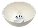 なるとレンジ食器丼１５ｃｍ×１５ｃｍ×８．５ｃｍ