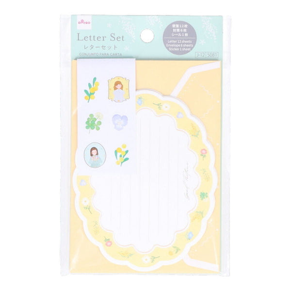 レターセット（ミモザ） -100均 通販 ダイソーオンラインショップ【公式】