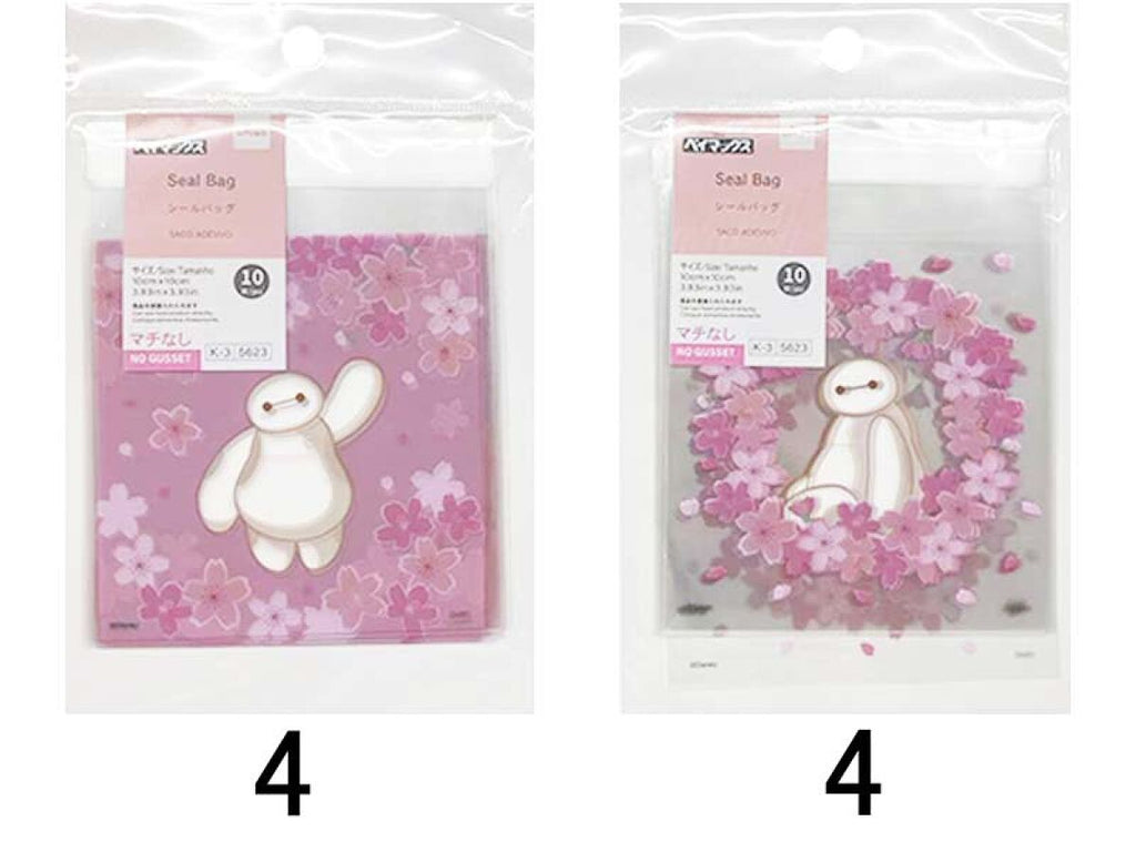 シールバッグ、10枚、さくらCG（ベイマックス）10cm×10cm