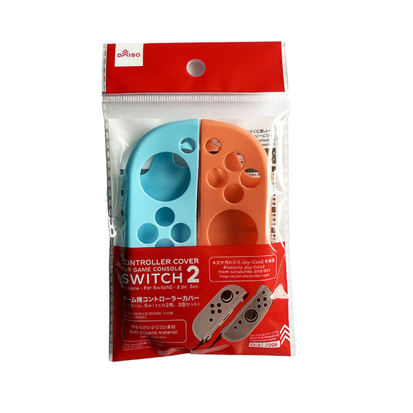 ゲーム機コントローラーカバー（シリコーン、Switch2用、2個
