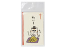 ポチ袋（わいろ、ネコ、４枚）