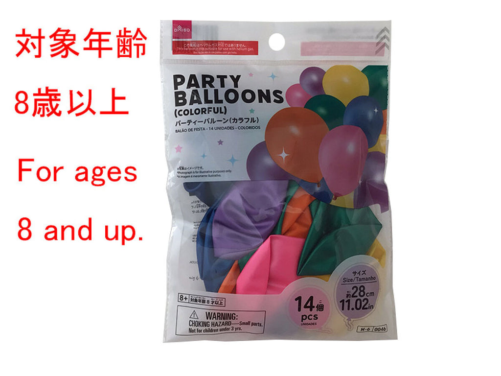 パーティーバルーン（14個、カラフル） -100均 通販 ダイソー
