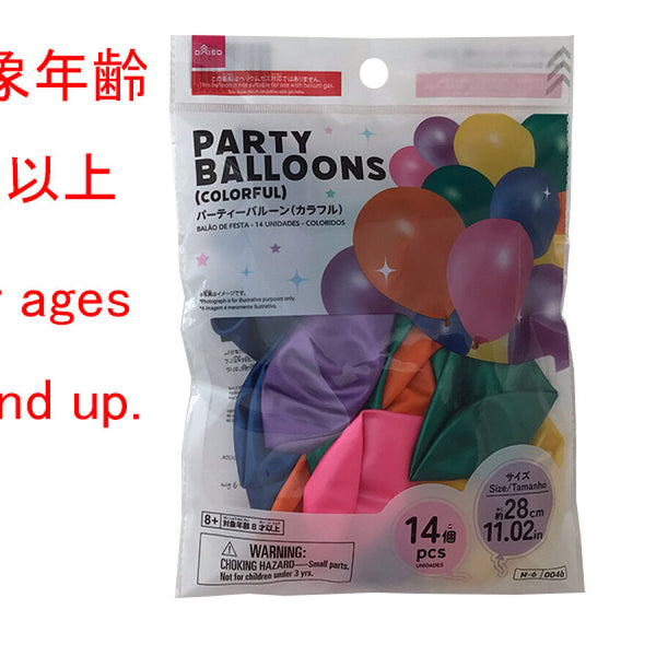 パーティーバルーン（14個、カラフル） -100均 通販 ダイソー
