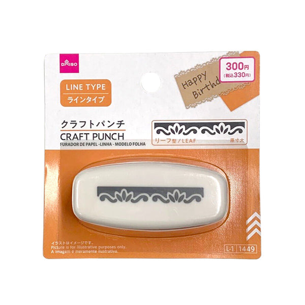 クラフトパンチ（ラインタイプ、リーフ型） -100均 通販 ダイソー