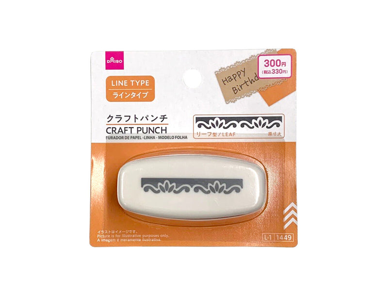 クラフトパンチ（ラインタイプ、リーフ型） -100均 通販 ダイソー