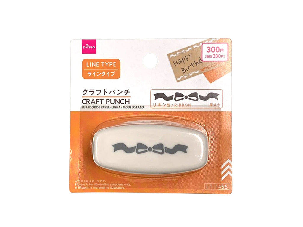 No.2 【サンプル】ダイカット★クラフトパンチ No.2 【サンプル】ダイカット☆クラフトパンチ No.2 【サンプル
