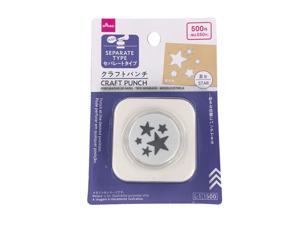クラフトパンチ　本体 クラフトパンチ（セパレートタイプ、星型） -100均 通販 ダイソー