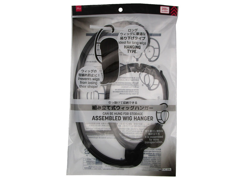 組み立て式ウィッグハンガー（吊り下げタイプ）