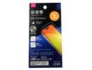 画面保護ガラス（ブルーライトカット、アイフォーン用、１６Ｐｌｕｓ／１５Ｐｌｕｓ）