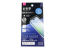 画面保護ガラス（ブルーライトカット、アイフォーン用、１７／１７Ｐｒｏ／１６Ｐｒｏ）