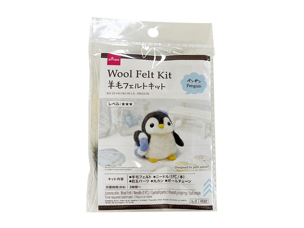 羊毛フェルトキット（ペンギン） -100均 通販 ダイソーオンライン