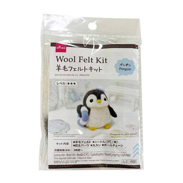 羊毛フェルトキット（ペンギン） -100均 通販 ダイソーオンライン