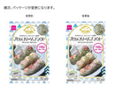 ブロッコリースプラウト