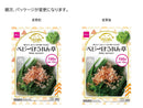 ベビーほうれん草