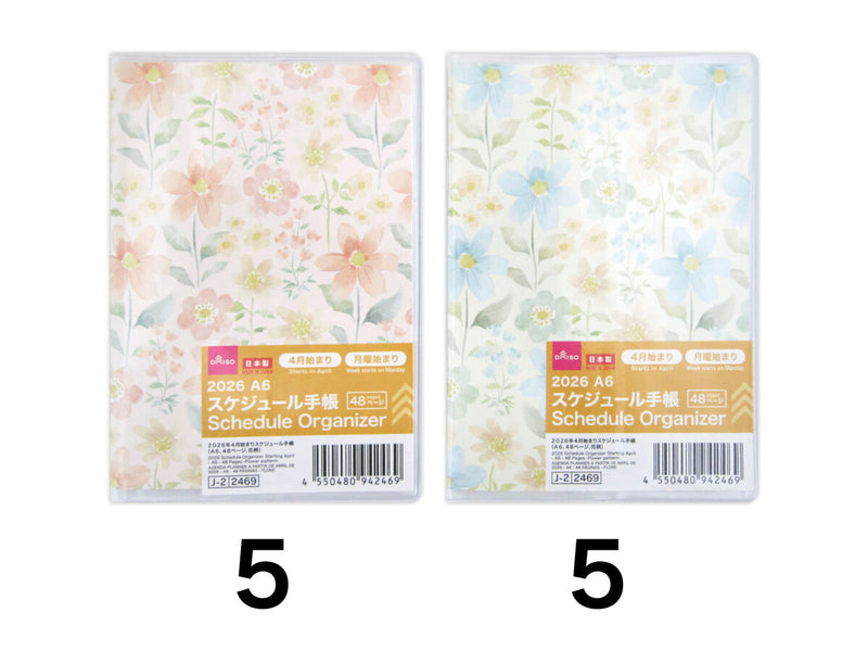 2026年4月始まりスケジュール手帳（A6、48ページ、花柄