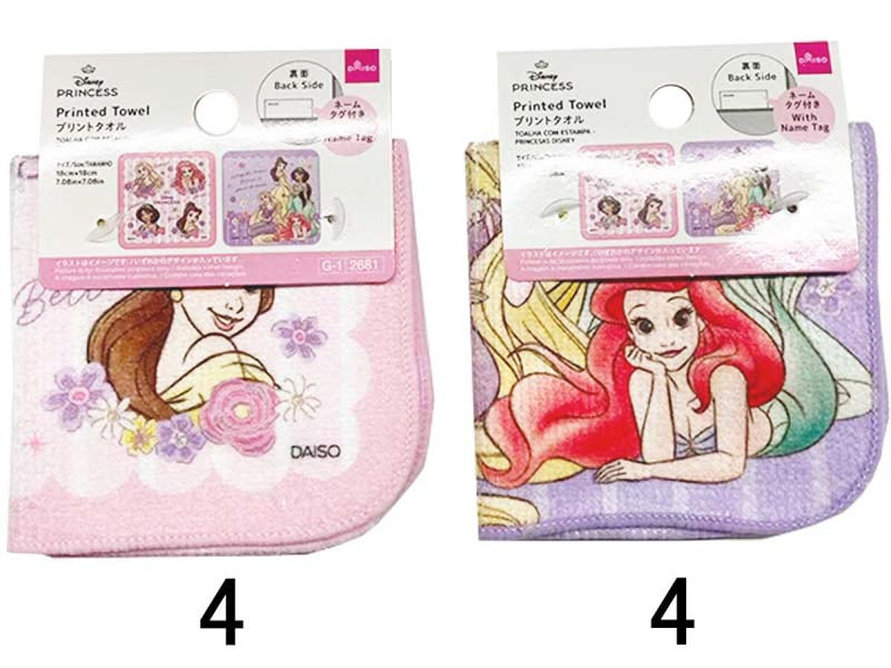 専用★ハンドメイド✳︎縦長巾着　テラゾー柄　縄跳び袋や母子手帳入れ、通帳入れにも♪ プリントタオル（ディズニープリンセス）18cm×18cm -100均