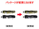 折りたたみアウトドアチェア（収納袋付、背もたれ付）
