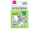 オールラウンドジグヘッド１．０ｇ