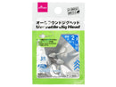 オールラウンドジグヘッド２．０ｇ