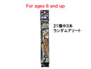 蟲神器バトルえんぴつ（２Ｂ、３本）