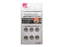 スナップボタン（９個）１２ｍｍ
