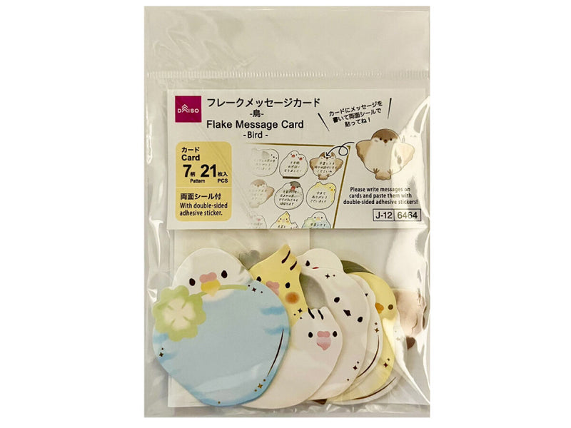フレークメッセージカード（色紙用、鳥、21枚） -100均 通販