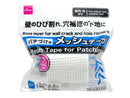 パテづけ用メッシュテープ２．５ｍ