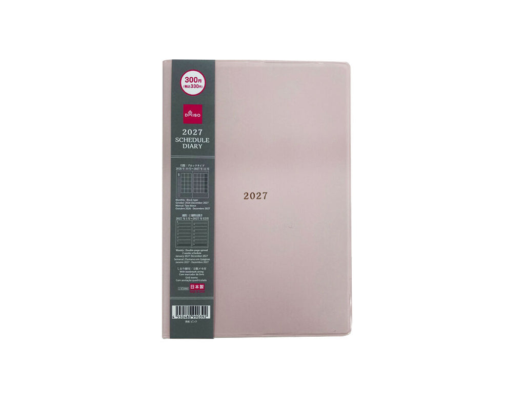 100均 まとめ売り 210点 ダイソー ¥22700分 2027年ダイアリー（見開き2週間、B6、ピンク） -100均 通販