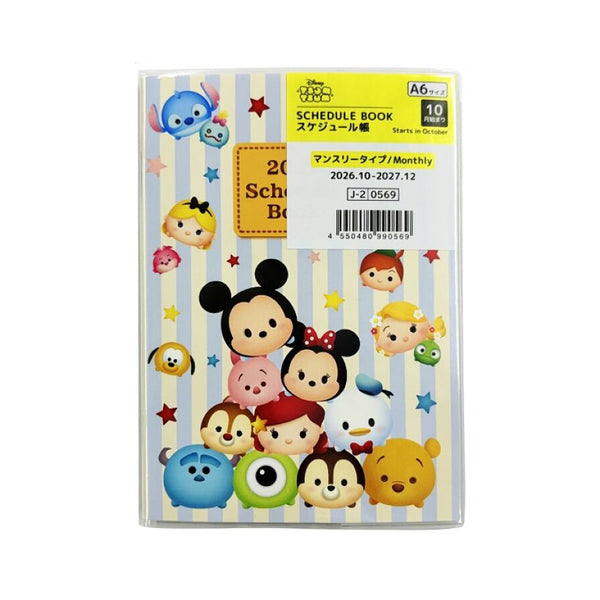A6スケジュール帳（ディズニーツムツム） -100均 通販 ダイソー