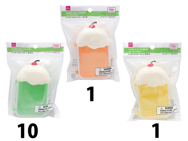 ケースキーホルダー（フロート、緑、橙、黄） -100均 通販 ダイソー