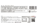ドウシシャ　アイシングペン　ブラック　１２ｇ１２ｇ×１個入