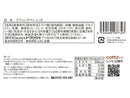 ドウシシャ　アイシングペン　レッド　１２ｇ１２ｇ×１個入