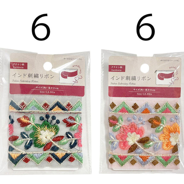 大特価 インド刺繍リボン 60サイズにいっぱい 大特価 インド刺繍リボン 60サイズにいっぱい 新しい