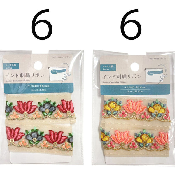 大特価/インド刺繍リボン 60サイズいっぱい インド刺繍リボン細幅 ロータス柄 -100均 通販 ダイソー