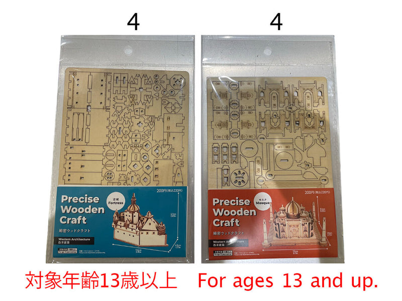 細密ウッドクラフトＬ　西洋建築