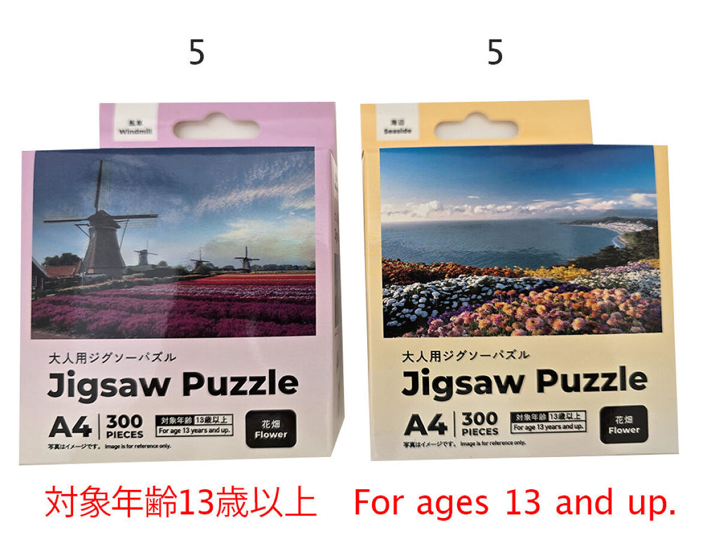 大人用ジグソーパズル A4 300ピース 花畑 -100均 通販 ダイソー