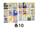２０２７スケジュール帳セット（キャラクター）
