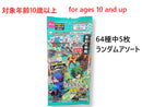 蟲神器（ブースターパック、７弾、異彩の神髄）