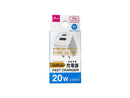 ＧａＮ　ＵＳＢ充電器（ＰＯＷＥＲ　ＤＥＬＩＶＥＲＹ２０Ｗ、ＴＹＰＥーＡ＋ＴＹＰＥーＣ、ホワイト）