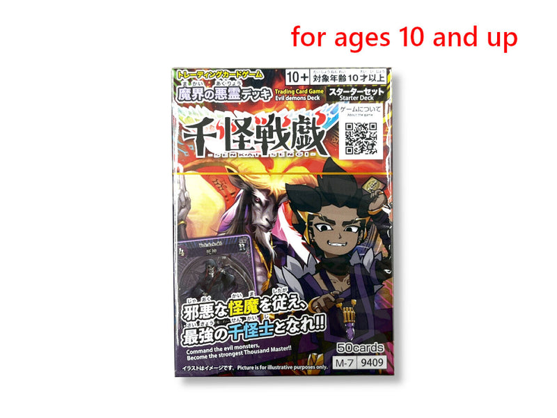 千怪戦戯（魔界の悪霊デッキ） -100均 通販 ダイソーオンライン