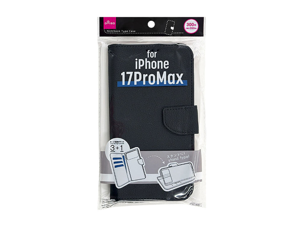 手帳型ケース（アイフォーン用、17ProMax、ブラック） -100均