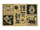 年賀スタンプ４