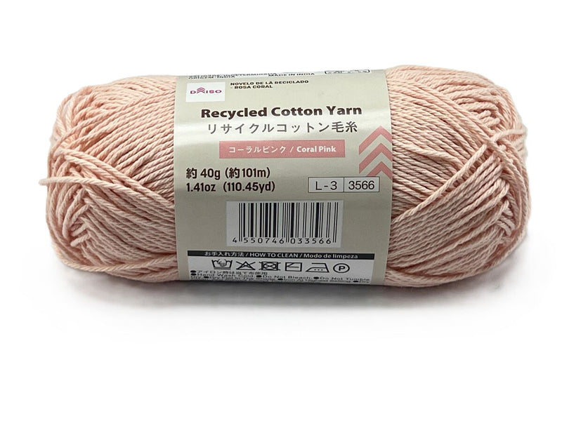 リサイクルコットン毛糸（コーラルピンク）40g -100均 通販
