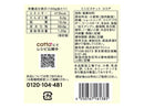 ドウシシャ　ミニビスケット　ココア　４０ｇ