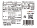 ドウシシャ　琥珀糖ミックス粉　４０ｇ