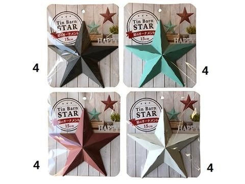 星のオーナメント１５ｃｍ