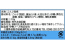伊勢フーズ　しぐれ昆布の佃煮　１１０ｇ